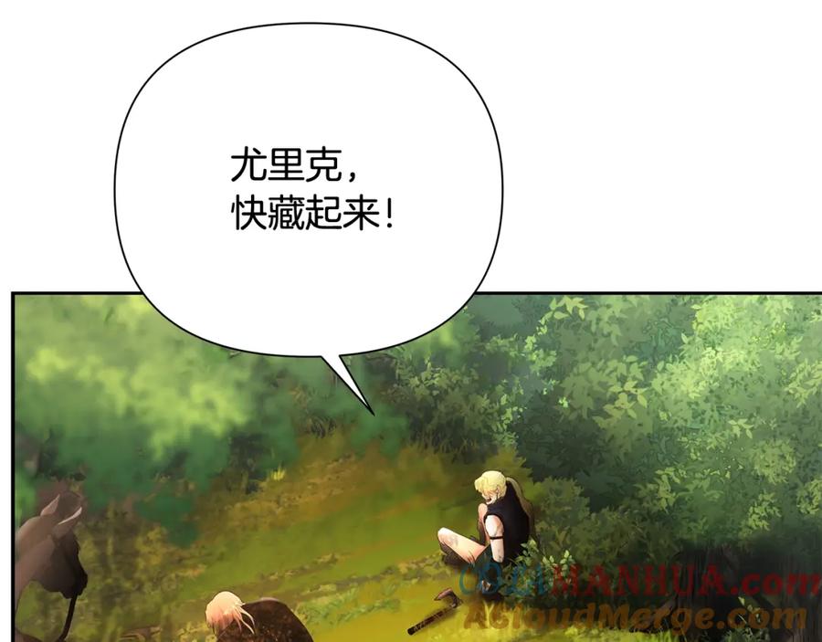 《蛮荒：我是最强野人战神》第35话 狩猎即将开始 第21页