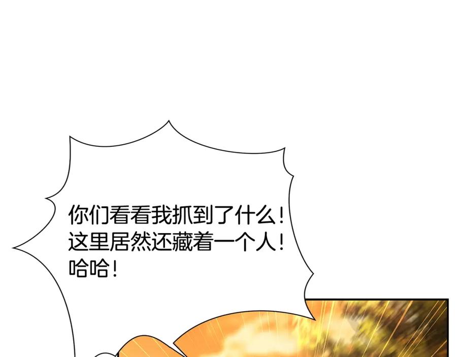 《蛮荒：我是最强野人战神》第35话 狩猎即将开始 第175页