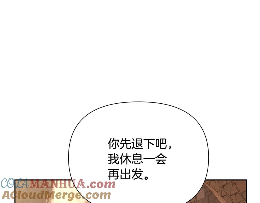 《蛮荒：我是最强野人战神》第35话 狩猎即将开始 第69页