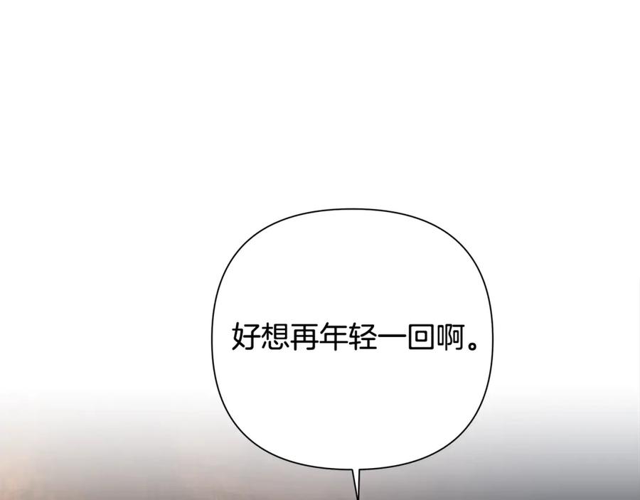 《蛮荒：我是最强野人战神》第35话 狩猎即将开始 第135页