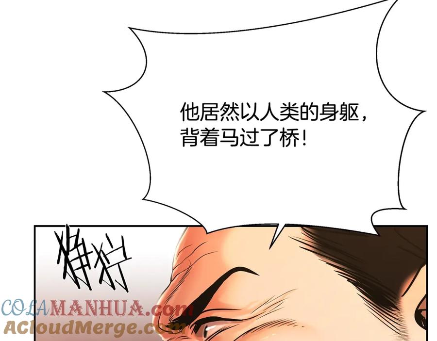 《蛮荒：我是最强野人战神》第35话 狩猎即将开始 第97页
