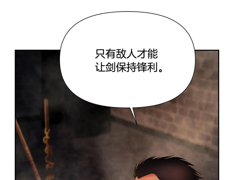 《蛮荒：我是最强野人战神》第35话 狩猎即将开始 第127页