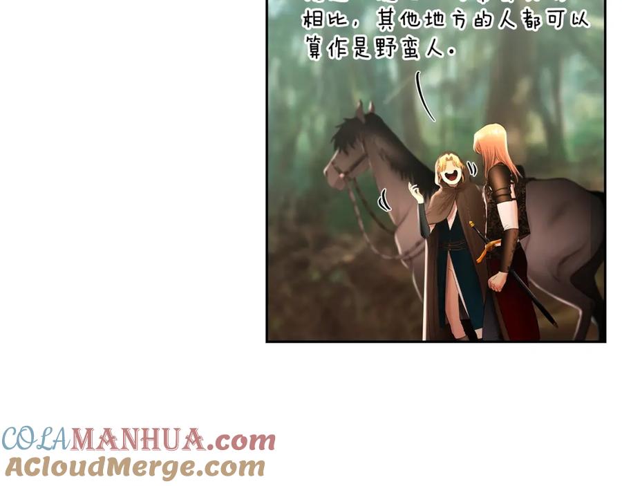 《蛮荒：我是最强野人战神》第36话 吐露心声 第85页