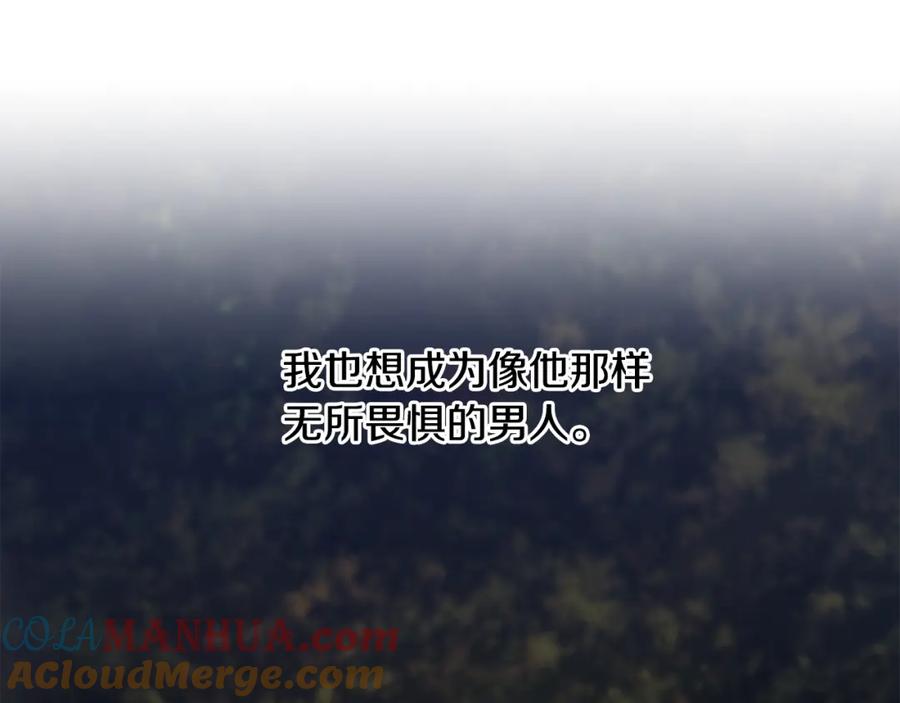 《蛮荒：我是最强野人战神》第36话 吐露心声 第181页