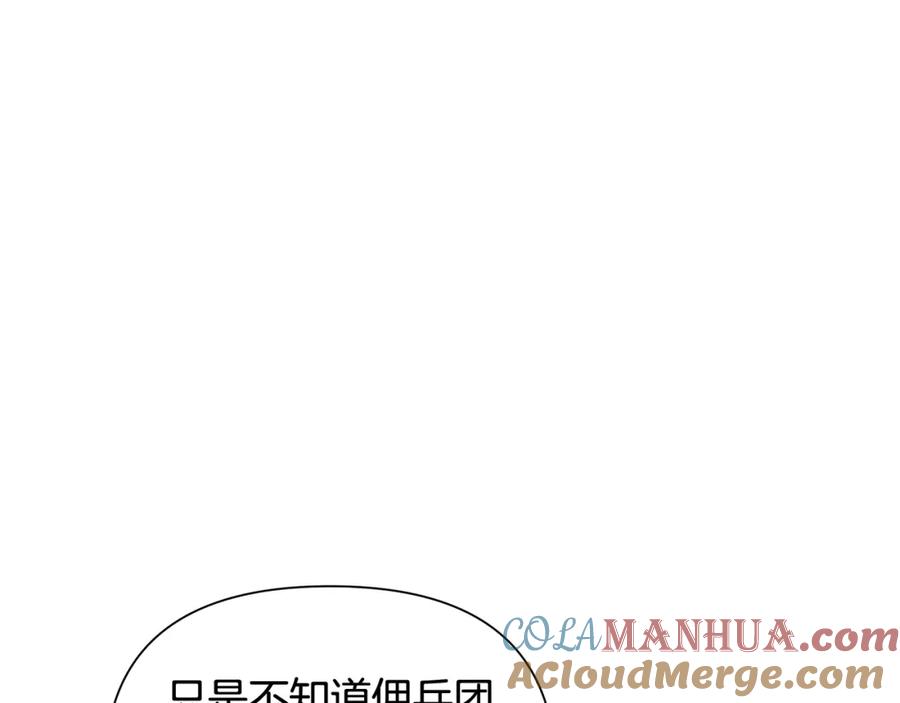 《蛮荒：我是最强野人战神》第36话 吐露心声 第49页