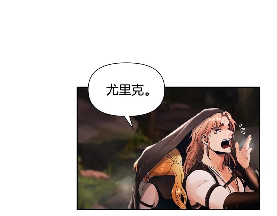 《蛮荒：我是最强野人战神》第36话 吐露心声 第138页