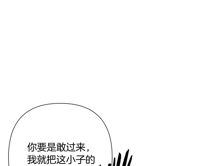 《蛮荒：我是最强野人战神》第36话 吐露心声 第18页