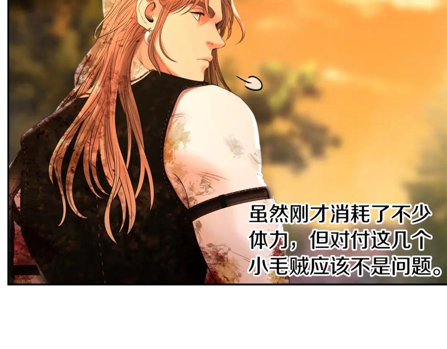 《蛮荒：我是最强野人战神》第36话 吐露心声 第10页
