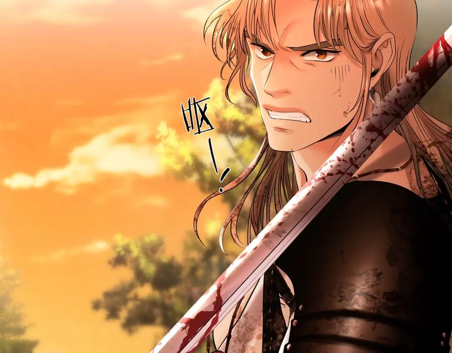 《蛮荒：我是最强野人战神》第36话 吐露心声 第3页