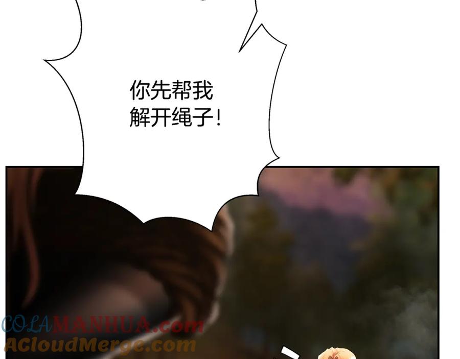 《蛮荒：我是最强野人战神》第36话 吐露心声 第37页