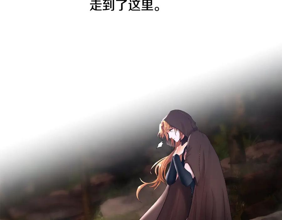 《蛮荒：我是最强野人战神》第36话 吐露心声 第188页
