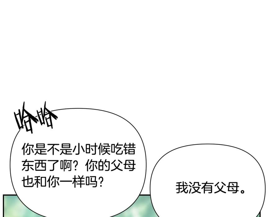 《蛮荒：我是最强野人战神》第36话 吐露心声 第66页