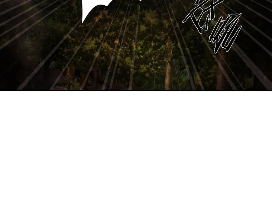 《蛮荒：我是最强野人战神》第36话 吐露心声 第135页