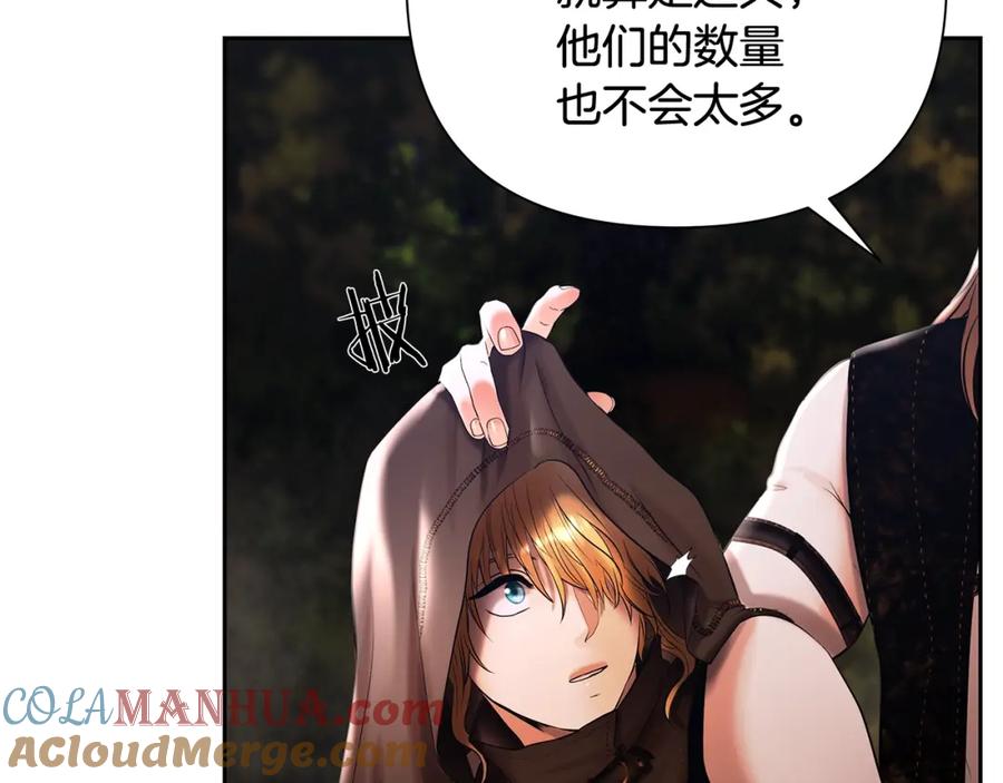 《蛮荒：我是最强野人战神》第36话 吐露心声 第169页
