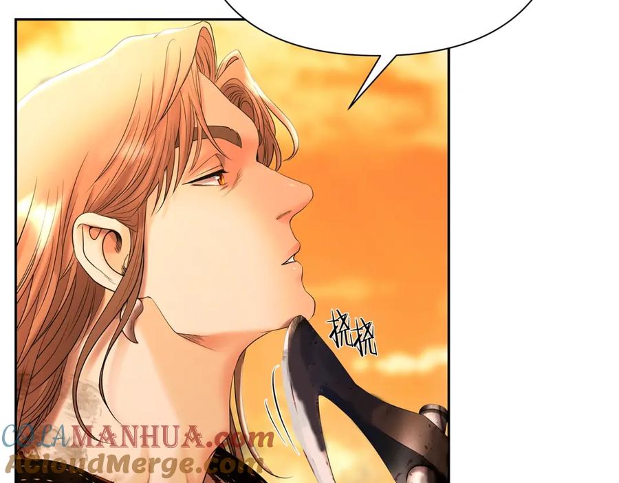 《蛮荒：我是最强野人战神》第36话 吐露心声 第13页