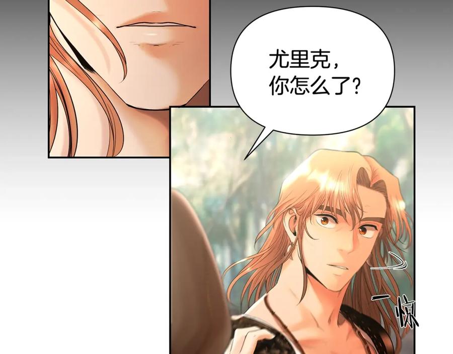 《蛮荒：我是最强野人战神》第36话 吐露心声 第103页