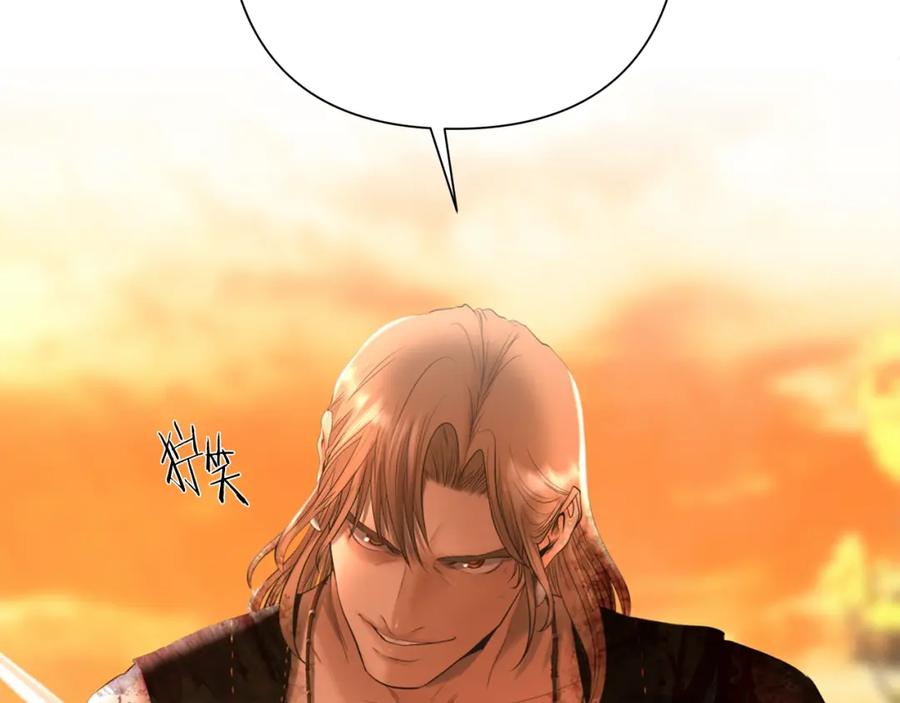 《蛮荒：我是最强野人战神》第36话 吐露心声 第27页