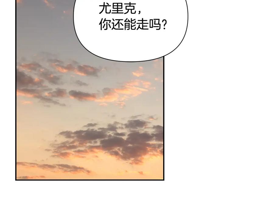 《蛮荒：我是最强野人战神》第36话 吐露心声 第46页