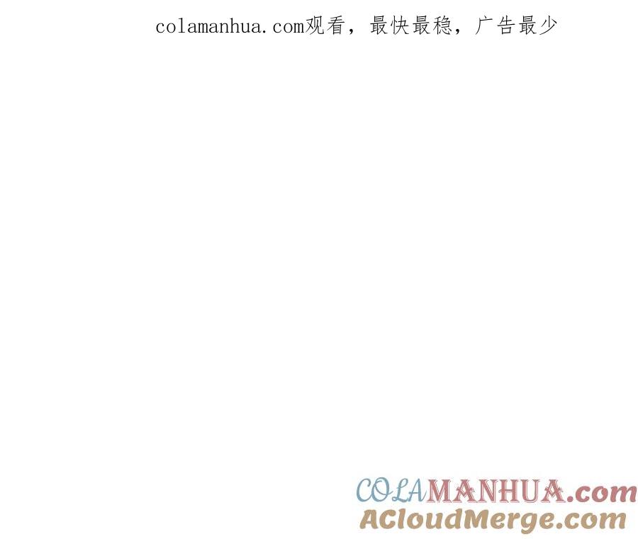 《蛮荒：我是最强野人战神》第36话 吐露心声 第1页
