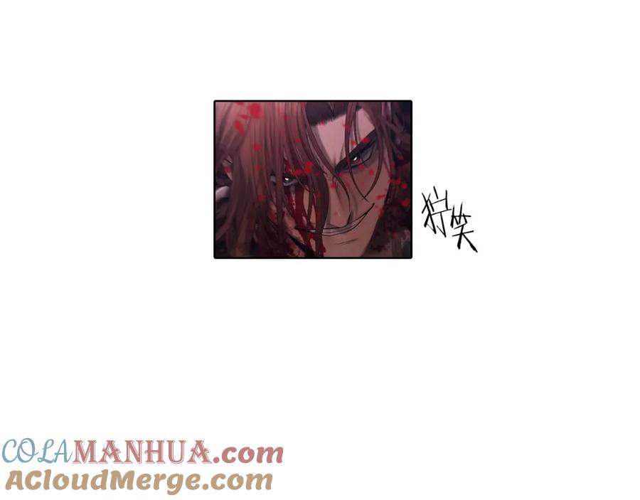 《蛮荒：我是最强野人战神》第37话 强弩之末 第157页