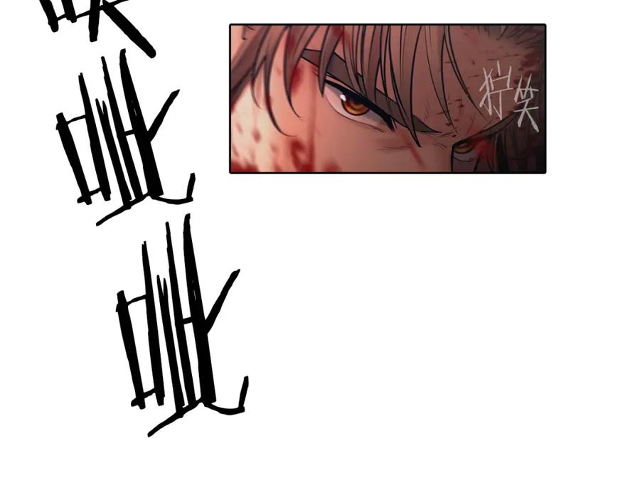 《蛮荒：我是最强野人战神》第37话 强弩之末 第112页