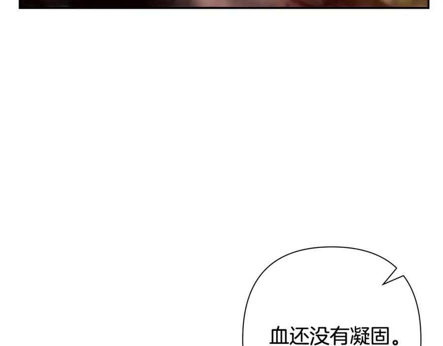 《蛮荒：我是最强野人战神》第37话 强弩之末 第19页