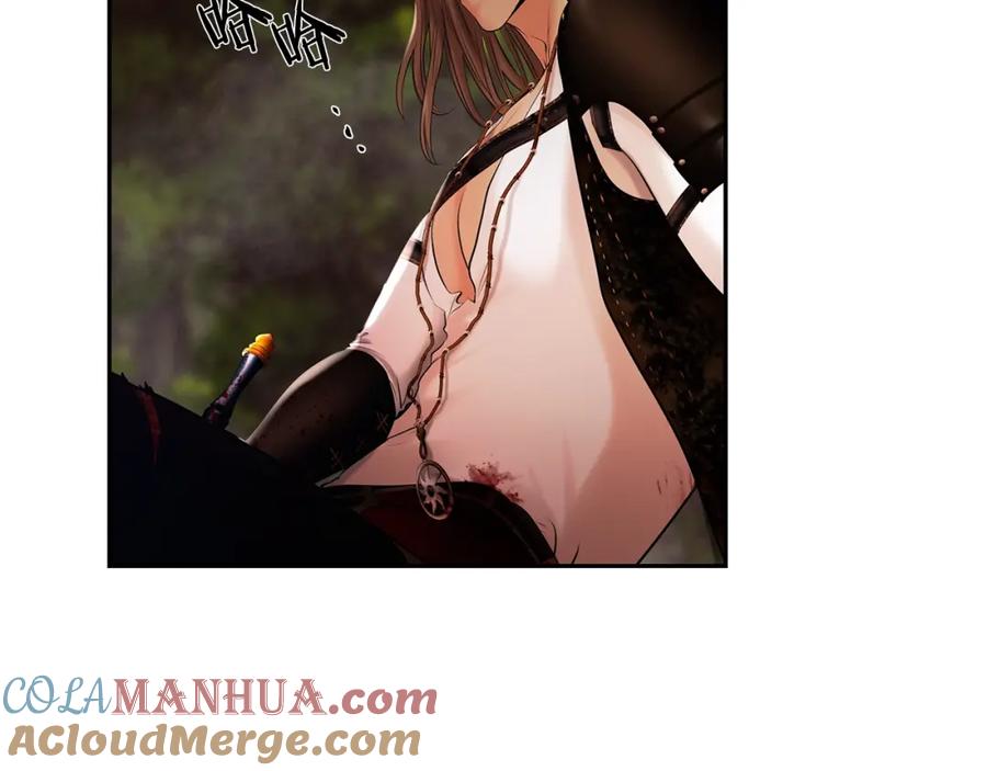 《蛮荒：我是最强野人战神》第37话 强弩之末 第77页