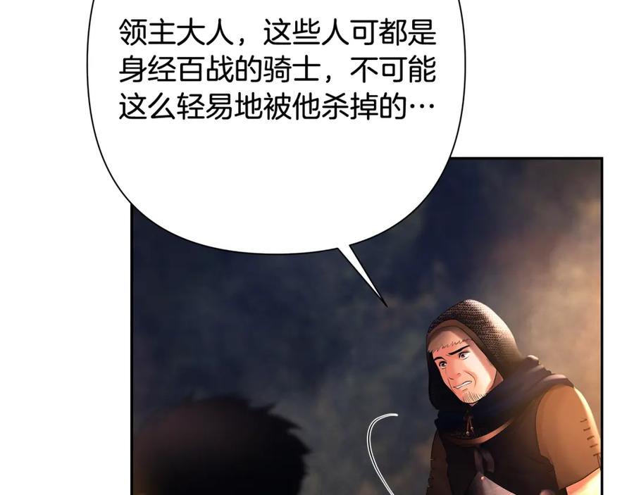 《蛮荒：我是最强野人战神》第37话 强弩之末 第10页