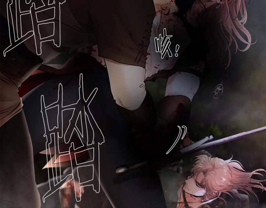 《蛮荒：我是最强野人战神》第37话 强弩之末 第116页