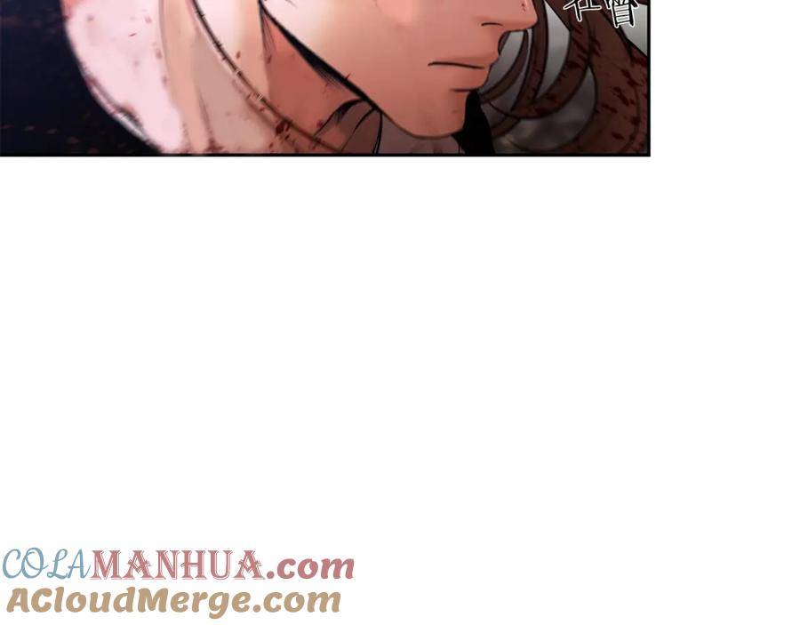 《蛮荒：我是最强野人战神》第37话 强弩之末 第133页