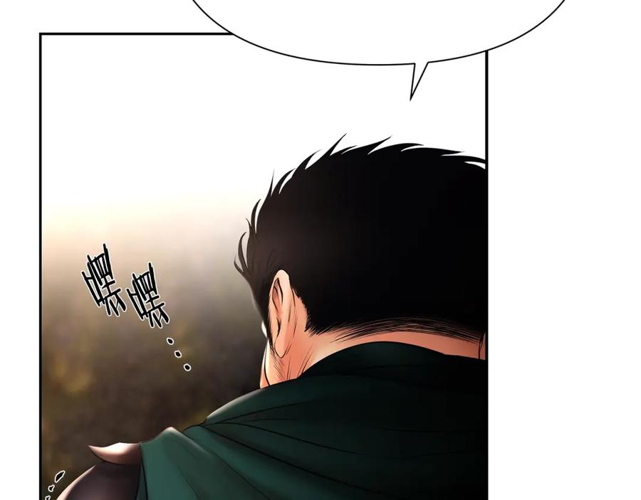 《蛮荒：我是最强野人战神》第37话 强弩之末 第62页