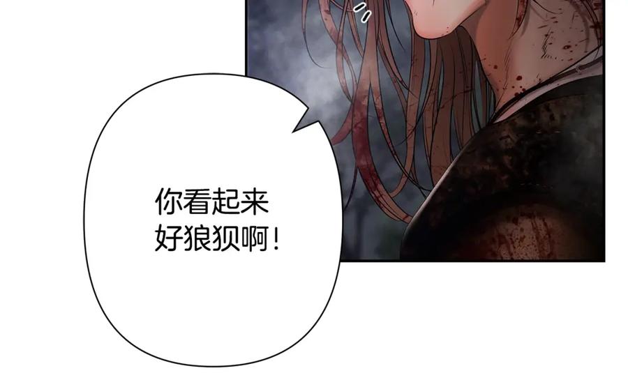 《蛮荒：我是最强野人战神》第37话 强弩之末 第172页