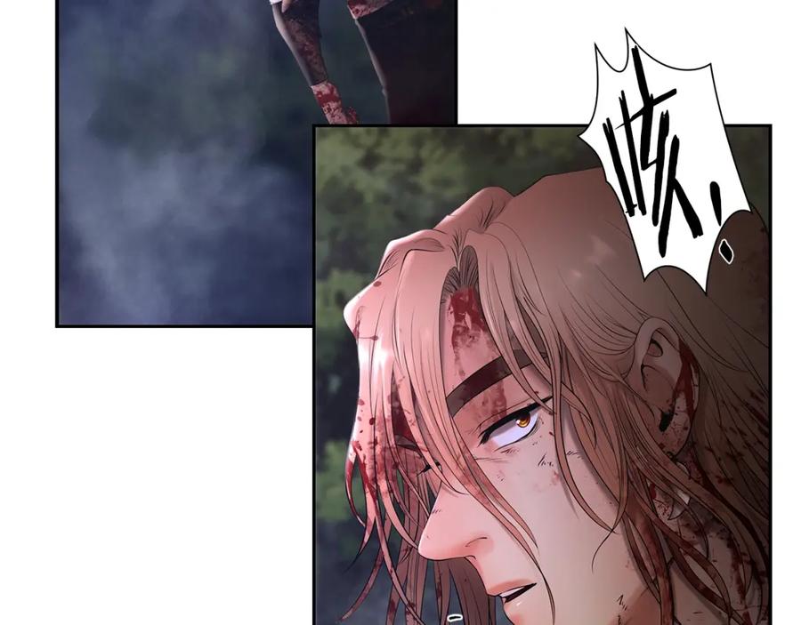《蛮荒：我是最强野人战神》第37话 强弩之末 第171页