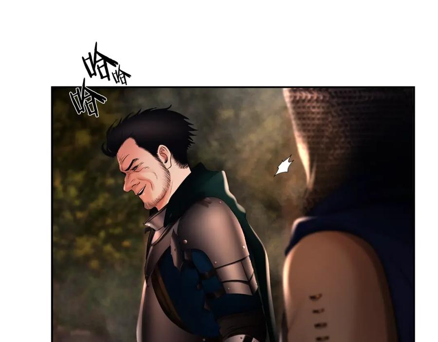 《蛮荒：我是最强野人战神》第37话 强弩之末 第38页