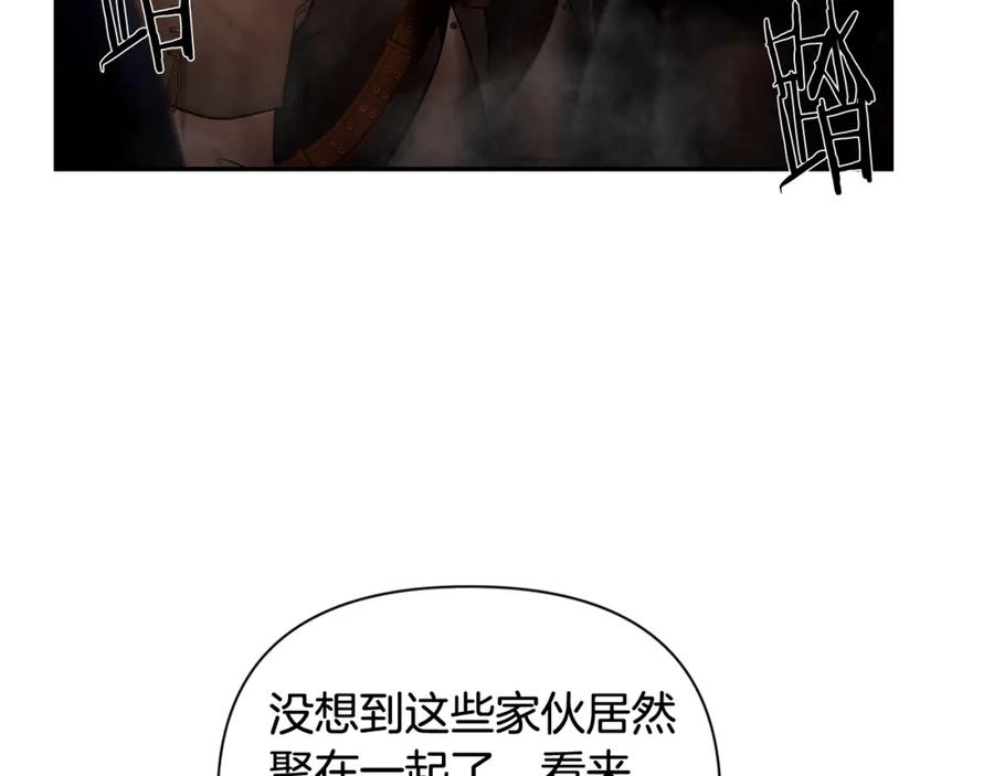 《蛮荒：我是最强野人战神》第37话 强弩之末 第75页