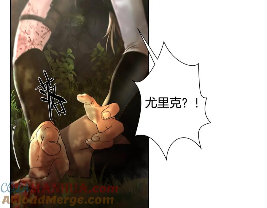 《蛮荒：我是最强野人战神》第38话 绝处逢生 第117页