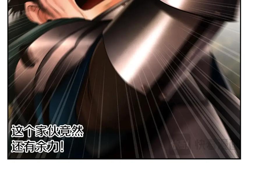 《蛮荒：我是最强野人战神》第38话 绝处逢生 第52页