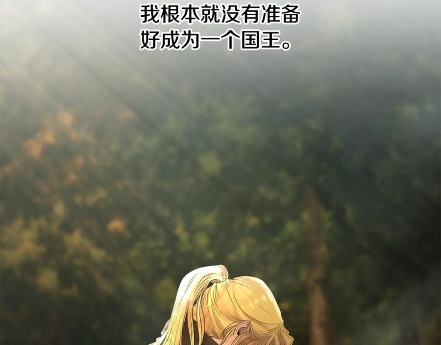 《蛮荒：我是最强野人战神》第38话 绝处逢生 第132页