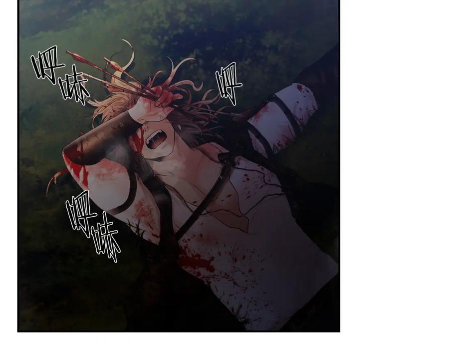 《蛮荒：我是最强野人战神》第38话 绝处逢生 第62页