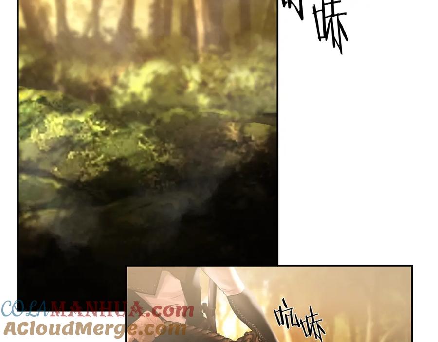 《蛮荒：我是最强野人战神》第38话 绝处逢生 第145页