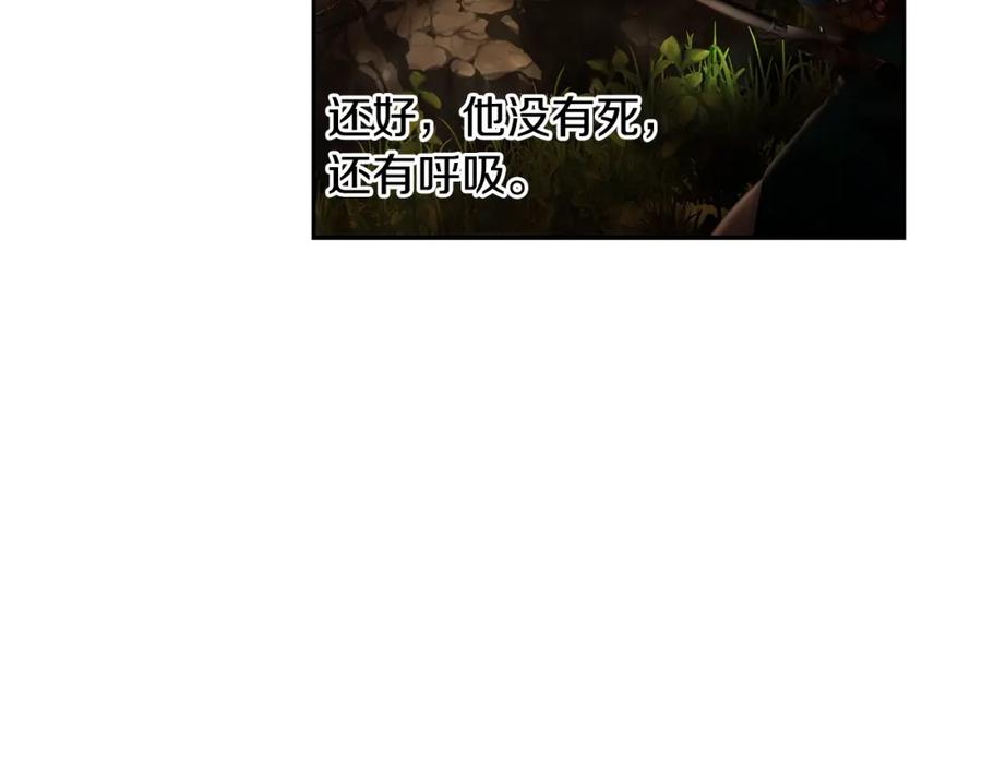 《蛮荒：我是最强野人战神》第38话 绝处逢生 第119页