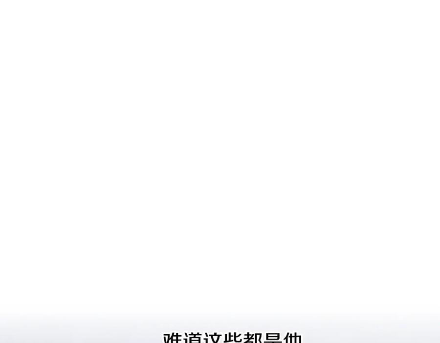 《蛮荒：我是最强野人战神》第38话 绝处逢生 第72页