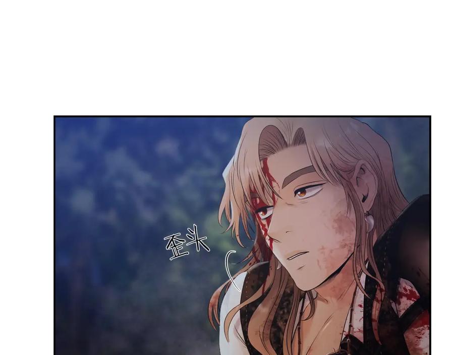 《蛮荒：我是最强野人战神》第38话 绝处逢生 第88页