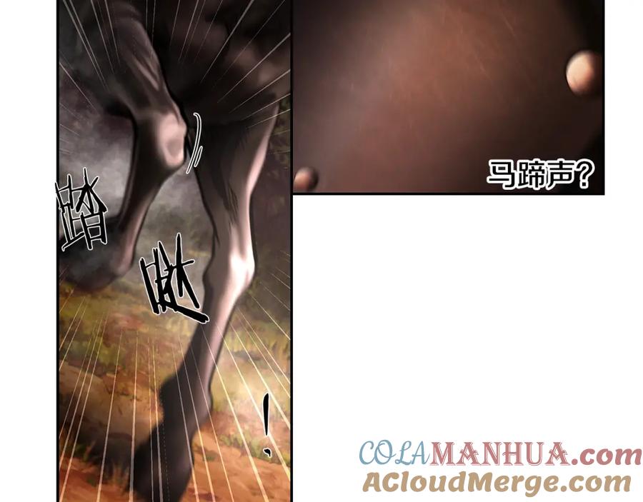 《蛮荒：我是最强野人战神》第38话 绝处逢生 第21页