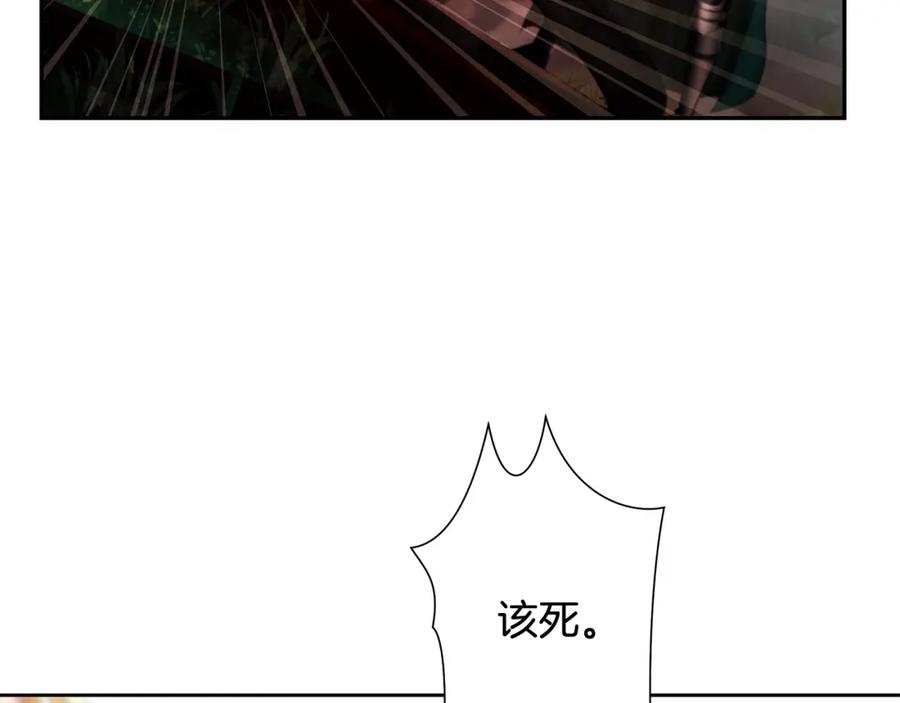《蛮荒：我是最强野人战神》第38话 绝处逢生 第34页