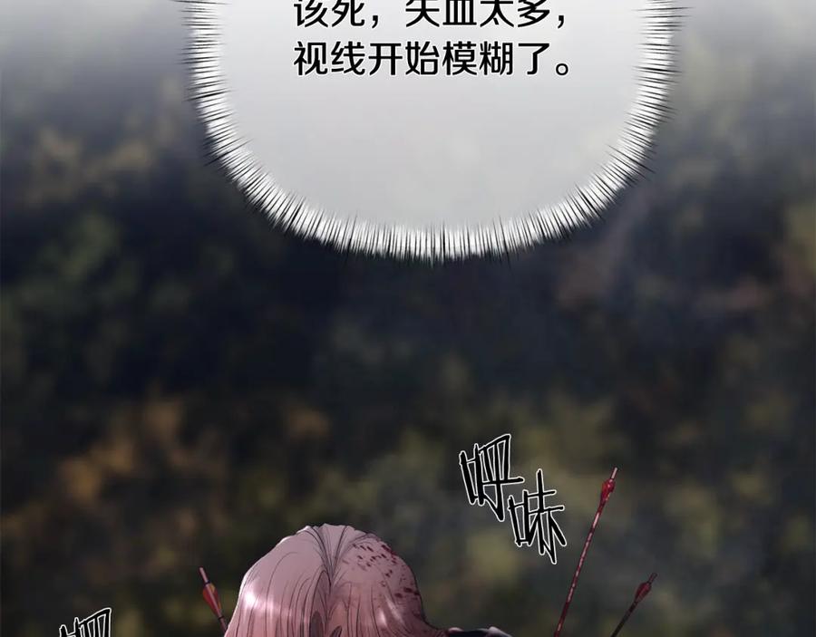 《蛮荒：我是最强野人战神》第38话 绝处逢生 第4页