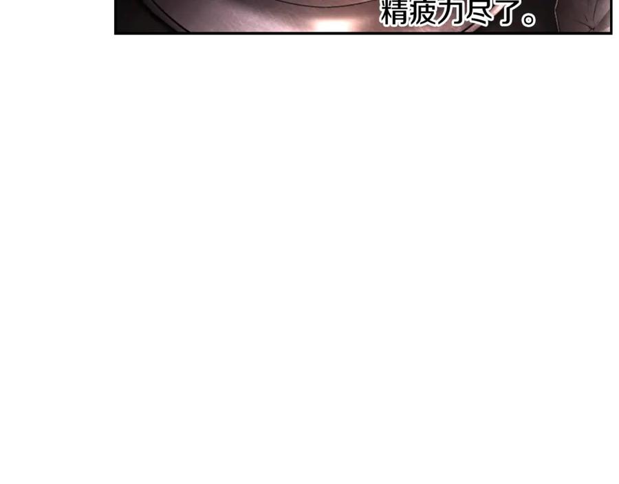 《蛮荒：我是最强野人战神》第38话 绝处逢生 第8页