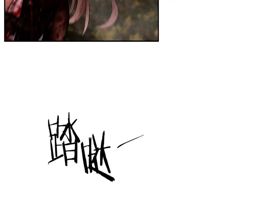 《蛮荒：我是最强野人战神》第38话 绝处逢生 第18页