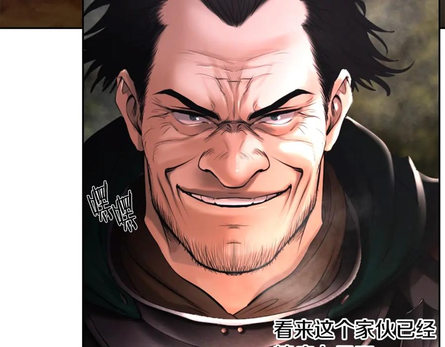 《蛮荒：我是最强野人战神》第38话 绝处逢生 第7页