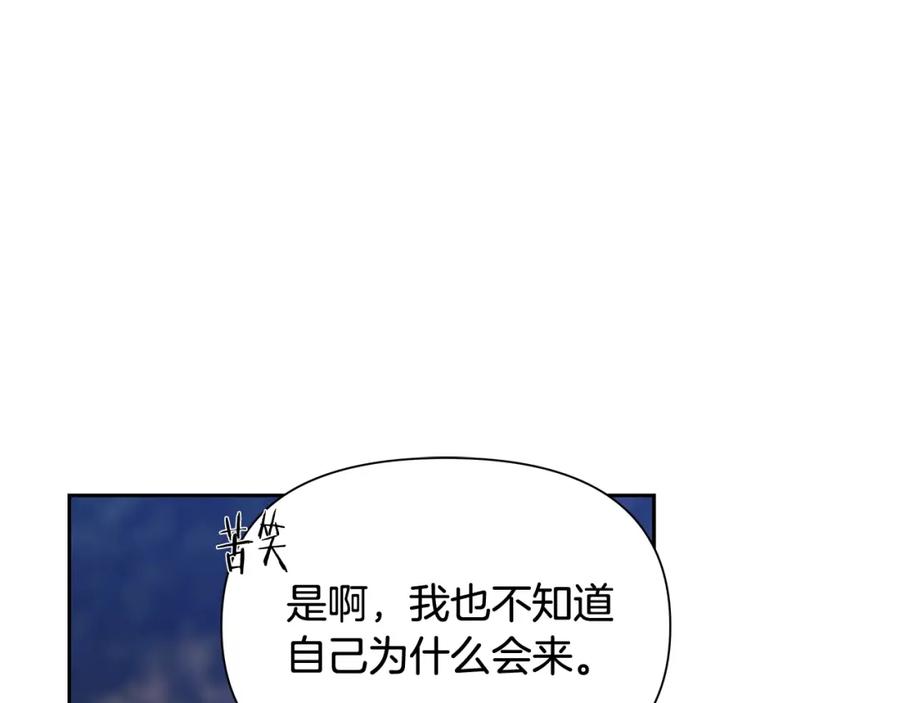 《蛮荒：我是最强野人战神》第38话 绝处逢生 第75页